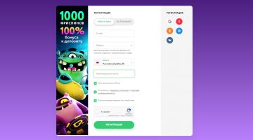 Регистрация аккаунта Pokerdom